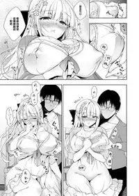 Shoujo Kaishun 6 + Ninokoya C96 Color Omakebon