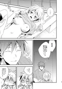 (C88) [CHIPS (Izumi)] Summer Lollipop (Kuroko no Basuke) [Sample]