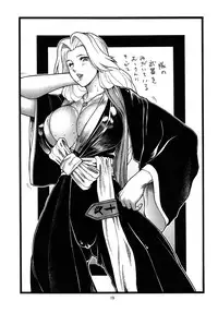 (C75) [Rippadou (Inugai Shin)] Goriman 2 (Various)