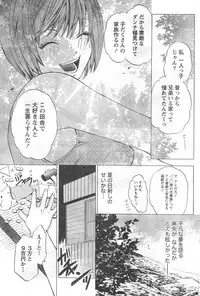 Monthly Vitaman 2006-09