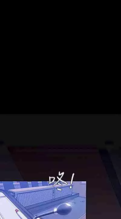 A Wonderful New World Ch.36/?