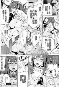 [OUMA] Mago Neburi [Chinese] [彩頁重嵌]