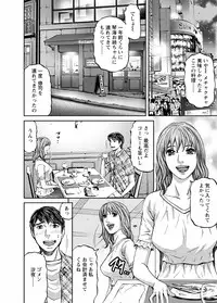 [Kitazato Nawoki] Love Place 1 [Digital]