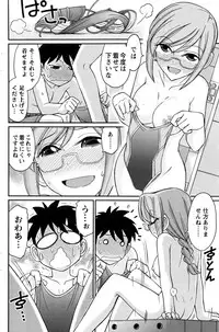 Action Pizazz 2016-12