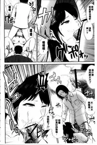 [Ueno Juubai] Mitsueki no Uzu ~Shitatari Ochiru Wakazuma-tachi~ [Chinese]