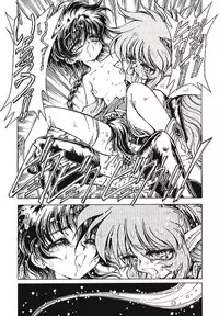 Silk 2 (Mahou Kishi Rayearth | Magic Knight Rayearth)
