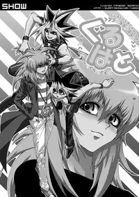 [Quartzshow (hari)] RE:WW2 Yami Hyou Sairoku-Shuu (Yu-Gi-Oh!) [Digital]