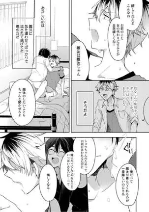 Lian Qing Jiang Fu rabugemu[(Da - Zhao Gu kotori