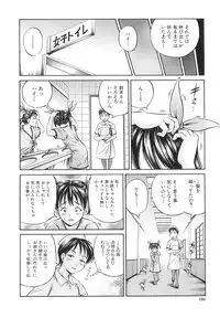 [Komine Tsubasa] Samen Breeder