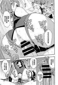 Soto no Sekai - World outside