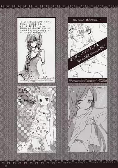 Rozen Maiden Strip Anthology "The Secret Rose"