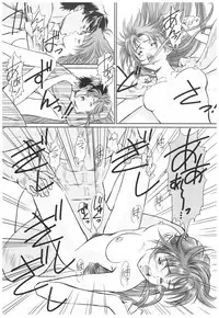 [Hispano-Suiza (Oofuji Reiichirou)] Full Metal Pink! VI (Full Metal Panic!)