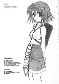 [Digital Lover] Rough Sketch 06