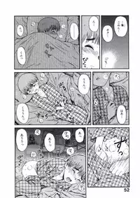 [Nishikawa Rosuke] Love Kome Dendou Fighter