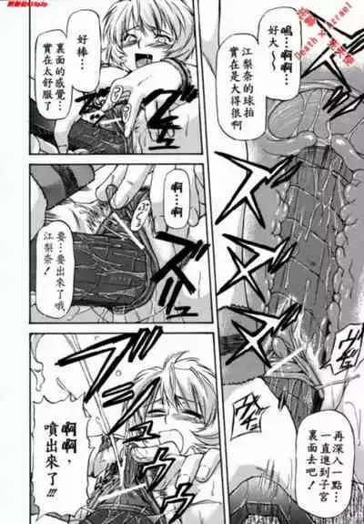 [Nagare Ippon] doubles [Chinese]