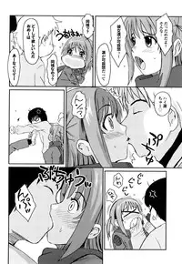 [Ryoh-zoh] Love to Like