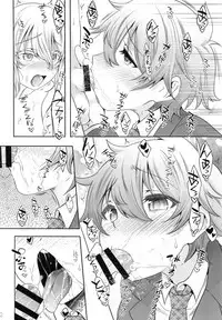 Senpai Bitch tte Hontou desu ka?