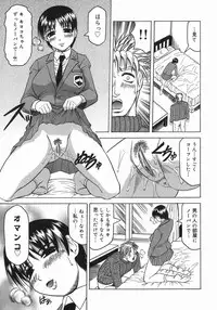 [Jamming] Kaa-san wa Natural Taste - Step Mother Is [Natural Taste]