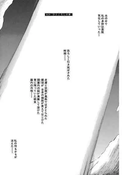 [Tanaka Yutaka] Ai-Ren Treasure Edition - Volume Two [Digital]