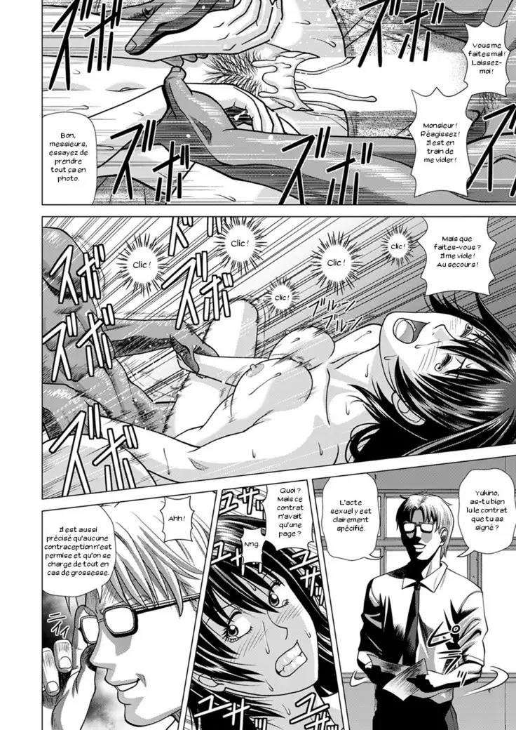 Nude Model ~Nibai no Jikyuu ni Tsurarete Damasaremashita~