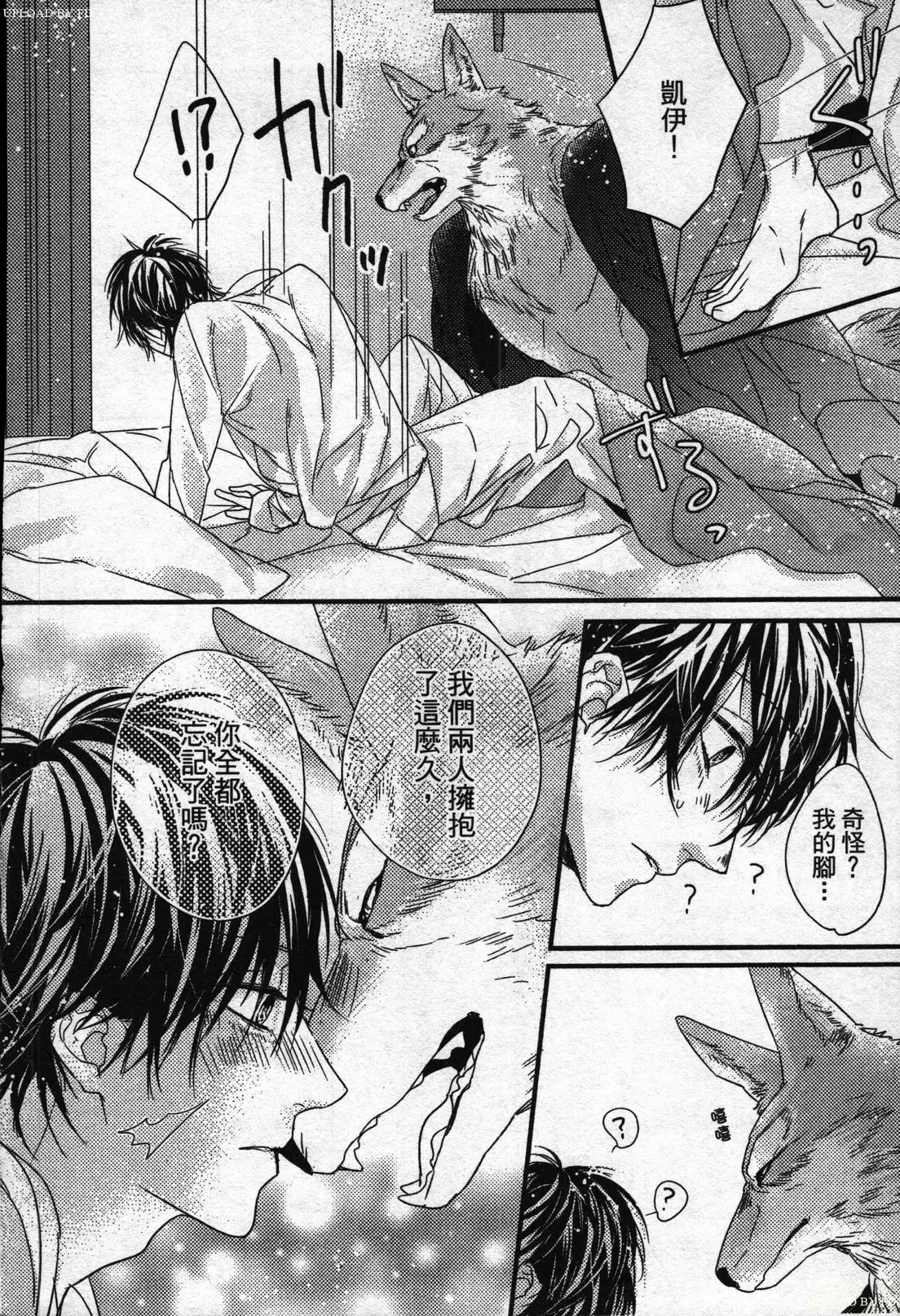 Orcs and juvenile ω love evolution theory