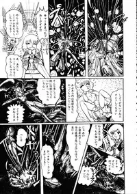 [Hurricane Ryu] Gekisatsu! Uchuuken 3