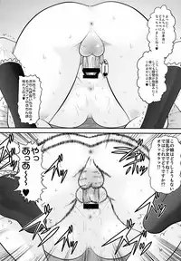 (C72) [AMP (Norakuro Nero)] Rin-chan Oyomesan Keikaku (Nagasarete Airantou)