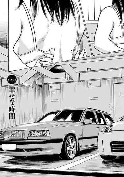 お願いサプリマン My Pure Lady 21