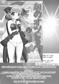 [Anthology] Strike Ecchies (Strike Witches)