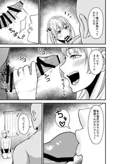 Saimin Appli Challenge!!