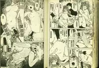 [Anthology] Ryoujoku Gakkou Vol. 3 [Chinese]