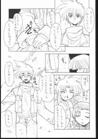 (C69) [Mayoineko (Various)] Albada SIDE-A (Eternal Melody)