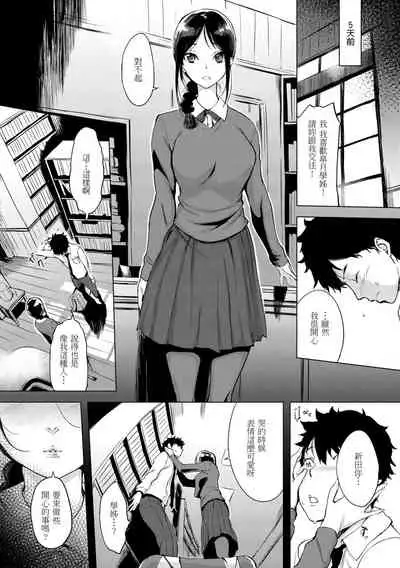 Kuchidoke Peace! - Melt in the mouth bliss | 入口即化PEACE！