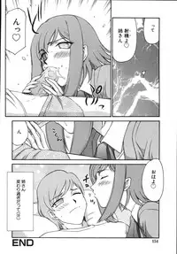 [Taira Hajime] Type-H