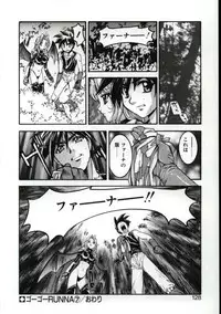 [Nanno Koto] Go Go Runna