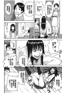 [Shiden Akira] Sweet Bitch! | 甜美~的淫蕩女！ [Chinese]