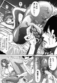 [Brother Pierrot] Bro x Sis Ch. 1-2