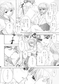 (CR31) [BEAT-POP (Ozaki Miray)] Instant Setsunashugi