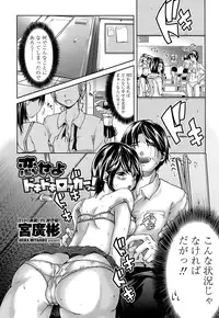 Comic Penguin Club 2008-06