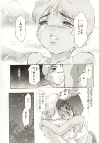 [Onikubo Hirohisa] Milk Iro no Kobako - Milky Little Box