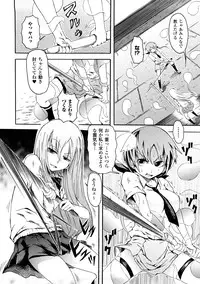 [Yumemi Go Kochi] Buroukun Sentou Hime