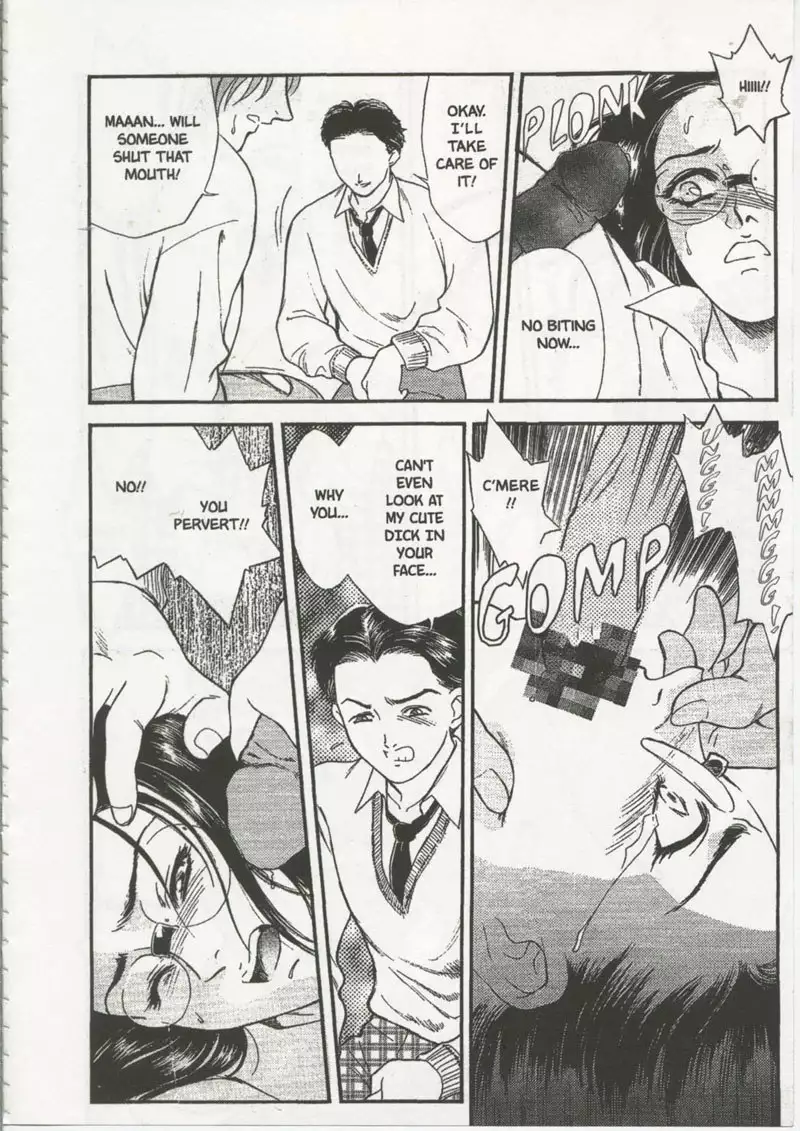 School Zone6 - Miss Narumi