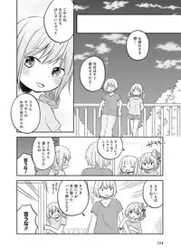 Dengeki Moeoh 2016-08 [Digital]