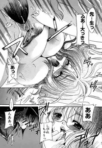 [Shinonome Ryu] Inzan!! Torawareta Kunoichi to Himegumi