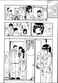 [Oyster] Tojo no danran Ch.1-5