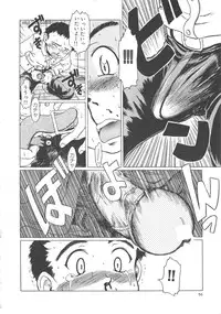 [Shiina Ahiru] Sweet Bakery