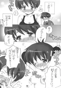 [RPG Company2] TOUCH MY HE@RT4 (THE iDOLM@STER) [Digital]