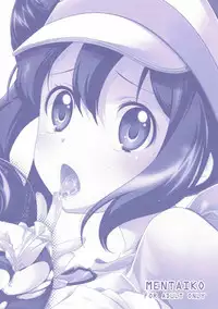 [MENTAIKO] れぎんちゅ (Various)