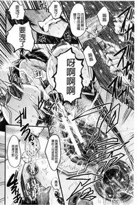 [SINK] Office Nikubenki [Chinese]