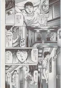 Action Pizazz 2009-04